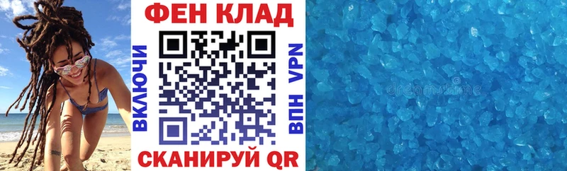 АМФ Розовый купить наркоту hydra сайт Сочи