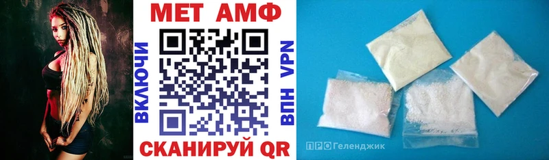 АМФ 98% Сочи