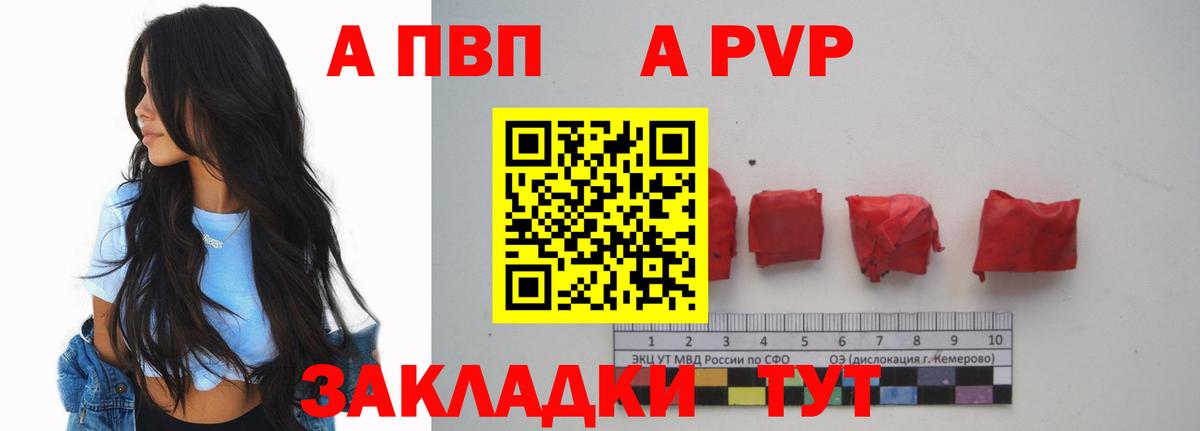 А ПВП СК КРИС  Alfa_PVP кристаллы  Сочи  Alpha-PVP СК  даркнет сайт  Вход с VPN 
