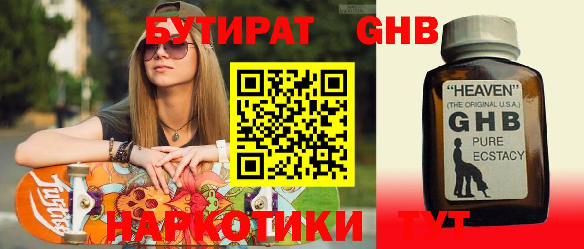Гашиш Сочи