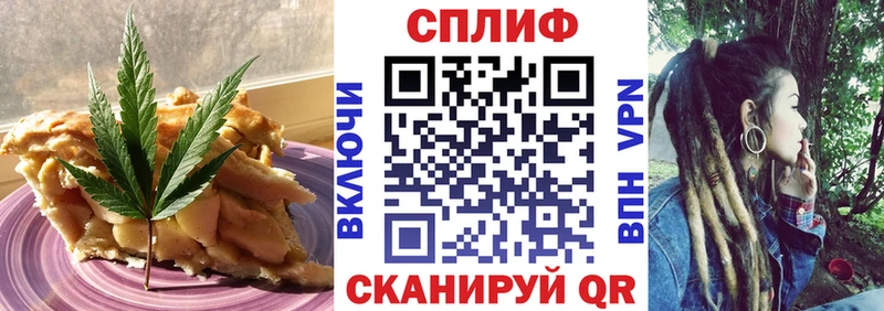 blacksprut как войти  Сочи  Canna-Cookies марихуана 