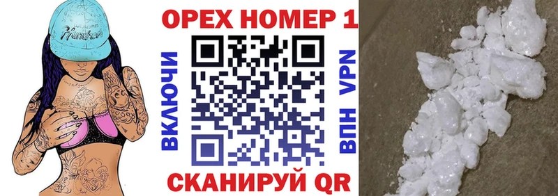 КОКАИН Эквадор закладки Сочи