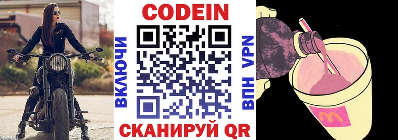 blacksprut вход  как найти   Сочи  Codein Purple Drank 