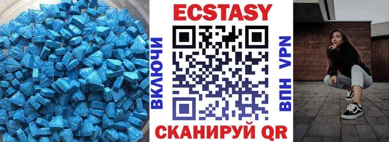 где найти наркотики  Сочи  Экстази XTC 