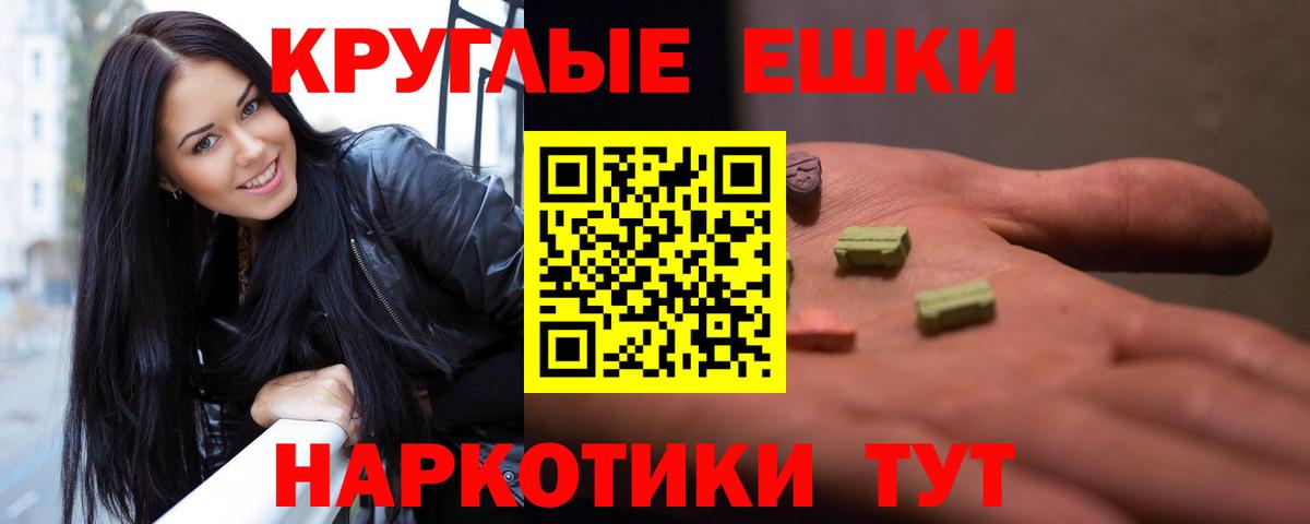 Экстази TESLA  Ecstasy бентли  Сочи  Вход с VPN 