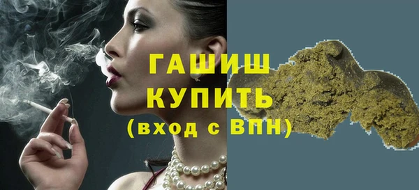 spice Армянск