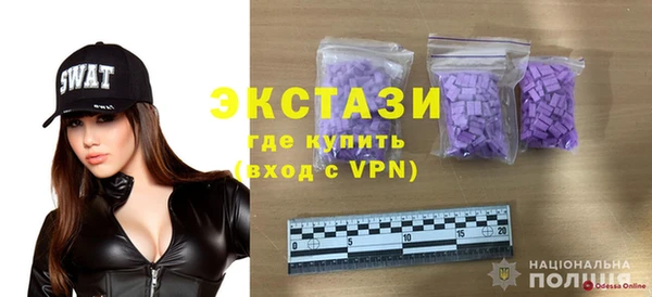 тгк Усолье-Сибирское