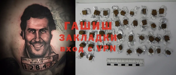 Альфа ПВП Аркадак
