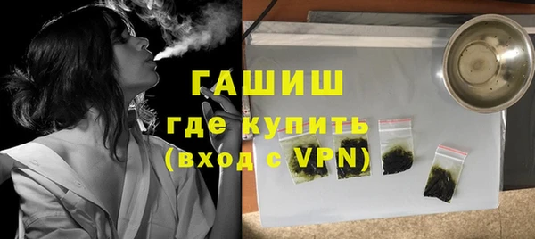 Альфа ПВП Аркадак