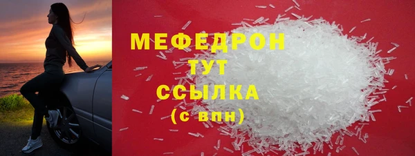 метамфетамин Усинск