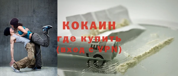 тгк Усолье-Сибирское