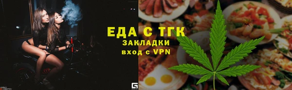 круглые Арсеньев