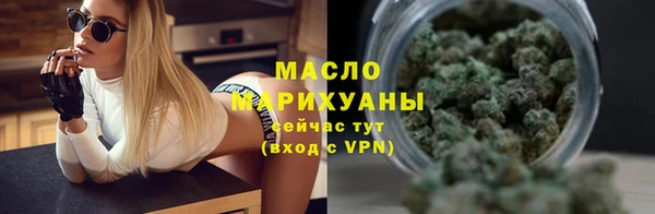 spice Армянск