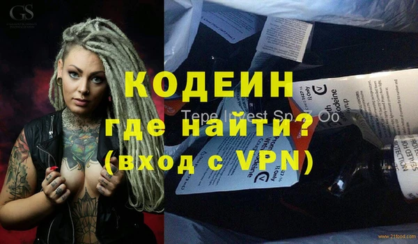 метамфетамин Усинск