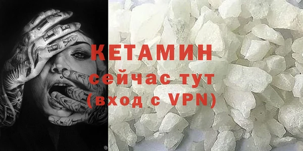 spice Армянск