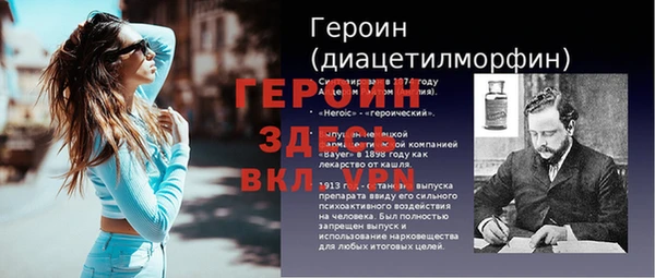 spice Армянск