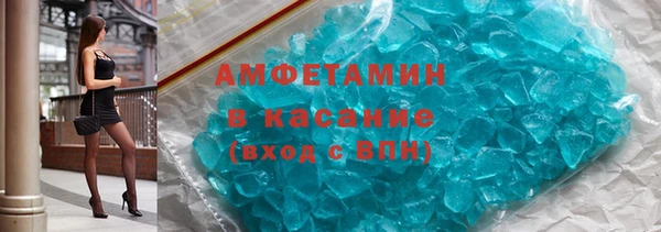 герыч Усмань