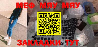 MESCALINE Канаш