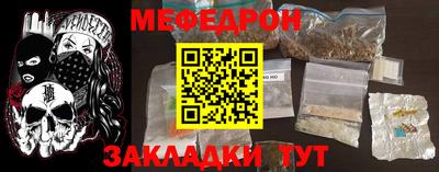 соль ск Кинель