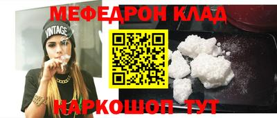 соль ск Кинель