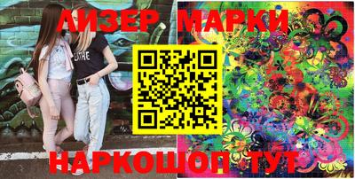 MESCALINE Канаш