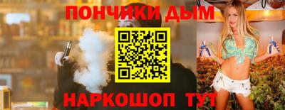 apvp Кандалакша