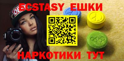 бошки Кингисепп