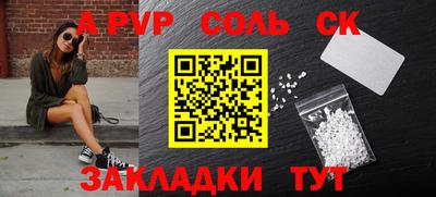 MESCALINE Канаш