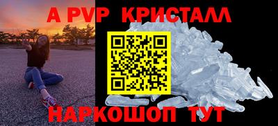 MESCALINE Канаш
