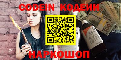 MESCALINE Канаш