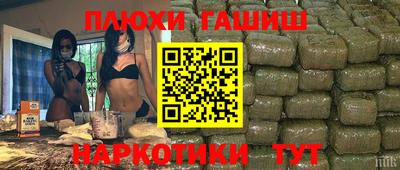 MESCALINE Канаш
