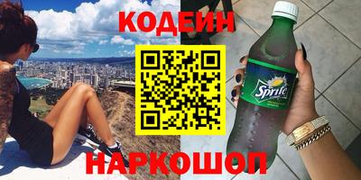MESCALINE Канаш