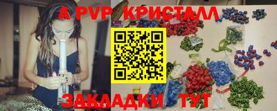MESCALINE Канаш