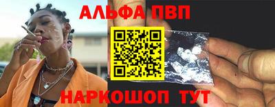 MESCALINE Канаш