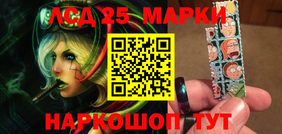Сочи  ЛСД экстази ecstasy  Вход с VPN 