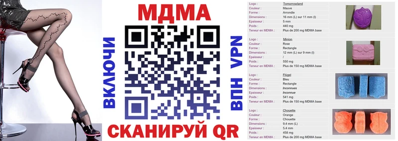 МДМА VHQ  Сочи 