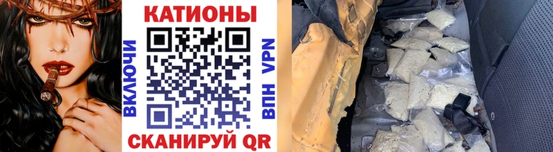 купить  цена  Сочи  МЯУ-МЯУ 4 MMC 