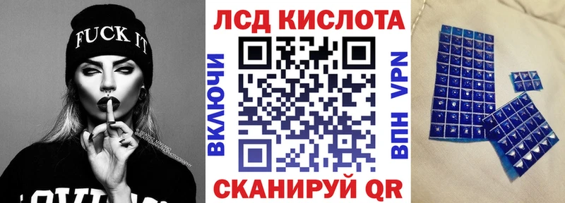 Марки N-bome 1,8мг  Сочи 