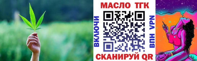 блэк спрут ссылка  Сочи  ТГК гашишное масло 