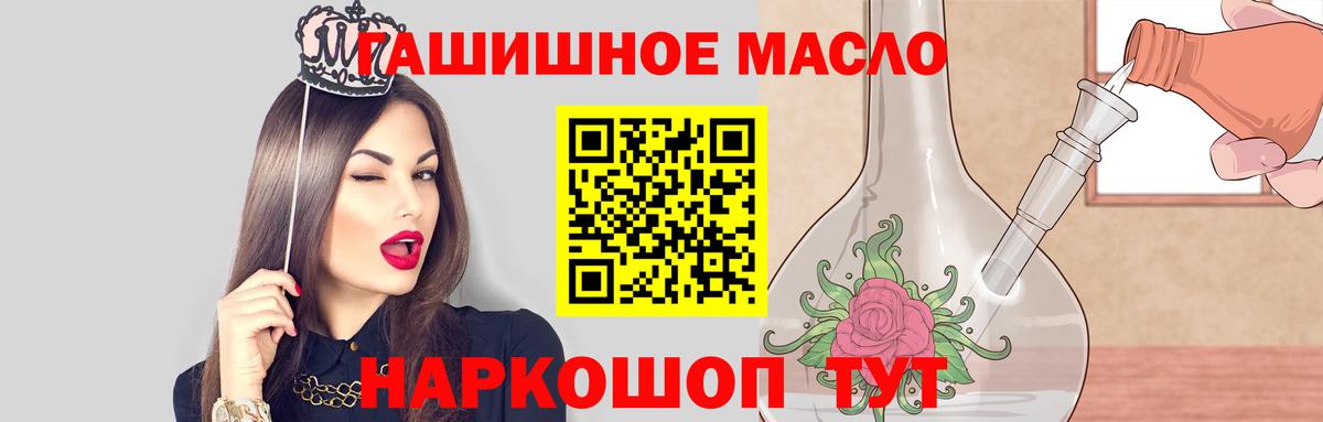 Дистиллят ТГК жижа Сочи