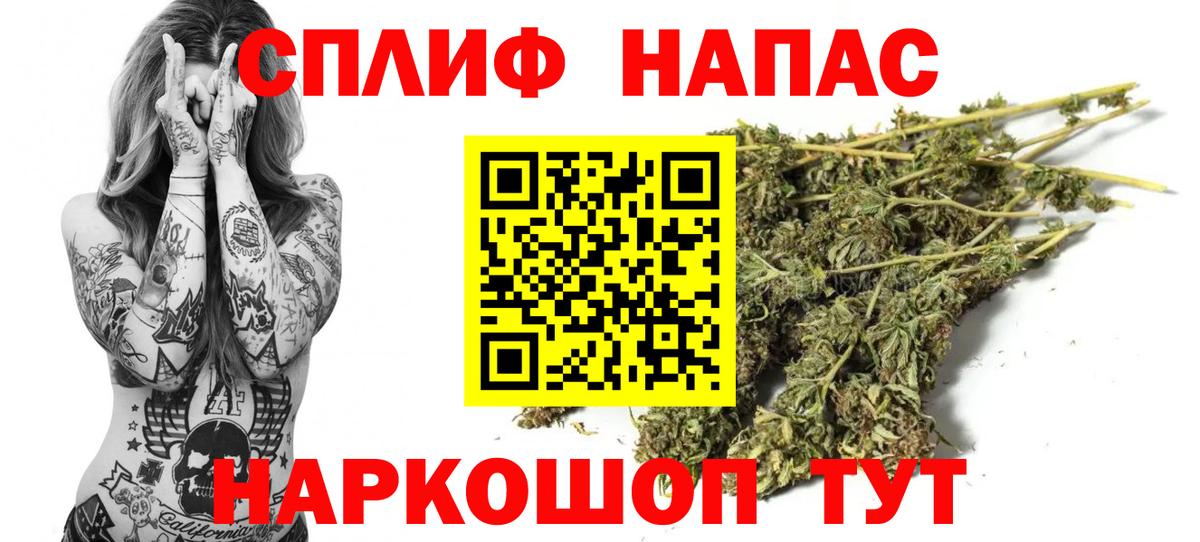 Бошки Шишки Bruce Banner Сочи