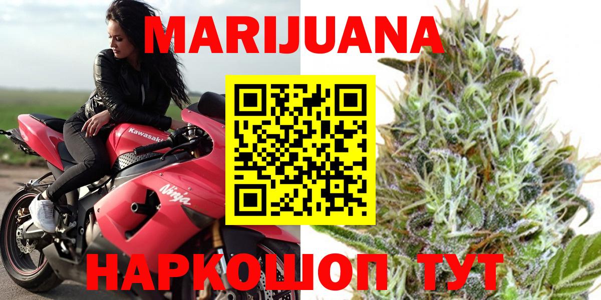 Марихуана планчик  Шишки марихуана план  Вход с VPN  МАРИХУАНА марихуана  МАРИХУАНА OG Kush  Сочи 